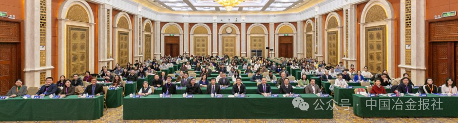 大会合影.png 大会合影.png