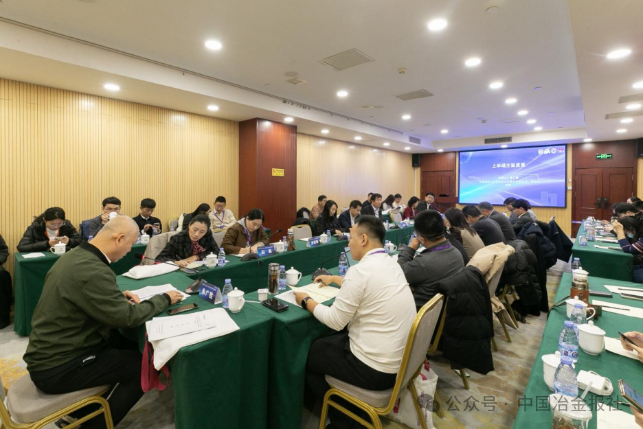 分论坛现场.png 分论坛现场.png