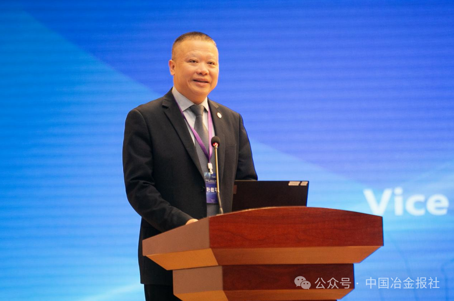 叶桂平致辞.png 叶桂平致辞.png