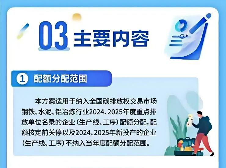 一图读懂(4).jpg 一图读懂(4).jpg