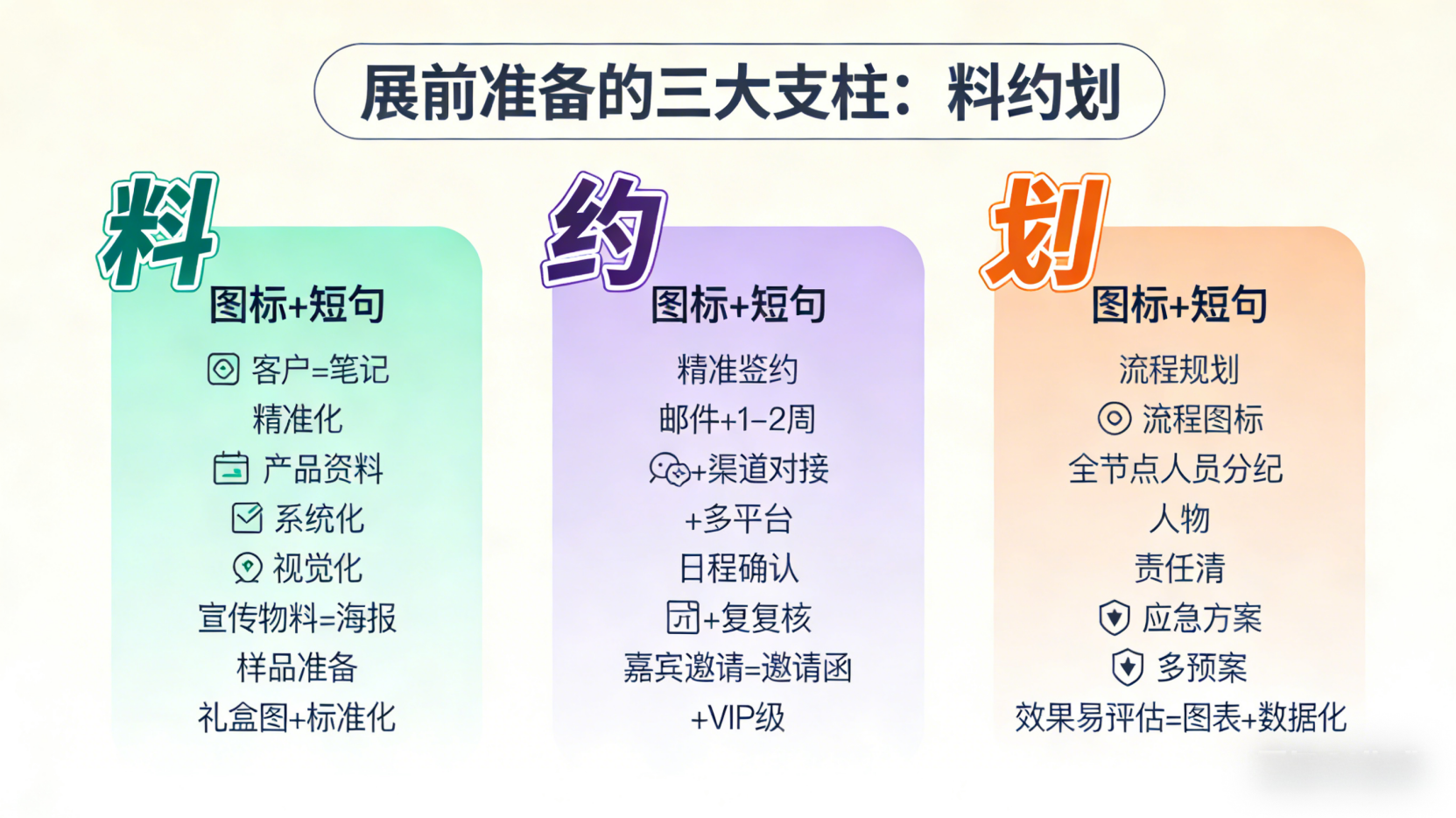 微信图片_20260120150154_843_37.png 微信图片_20260120150154_843_37.png